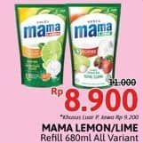 Promo Harga Mama Lemon Cairan Pencuci Piring All Variants 680 ml - Alfamidi