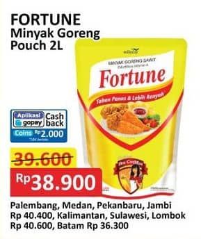 Promo Harga Fortune Minyak Goreng 2000 ml - Alfamart