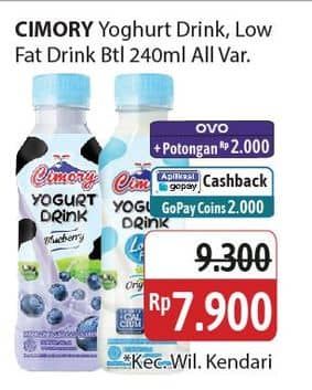 Promo Harga Cimory Yogurt Drink All Variants 250 ml - Alfamidi