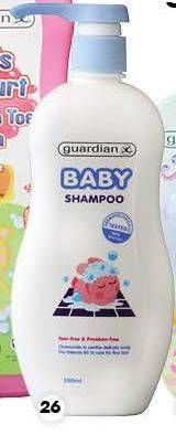 Promo Harga GUARDIAN Baby Shampoo 500 ml - Guardian