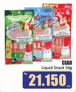 Promo Harga Ciao Liquid Cat Snack Dried Bonito, Tuna, Chicken Fillet, Tuna With Fiber 56 gr - Hari Hari