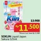 Promo Harga So Klin Liquid Detergent Japanese Sakura Strawberry 525 ml - Alfamidi