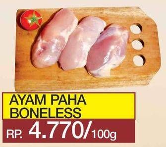 Promo Harga Ayam Paha Boneless per 100 gr - Yogya