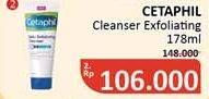 Promo Harga CETAPHIL Daily Exfoliating Cleanser 178 ml - Alfamidi