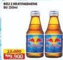 Promo Harga Kratingdaeng Energy Drink 150 ml - Alfamart