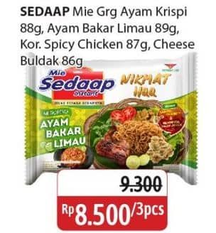 Promo Harga Sedaap Mie Goreng Ayam Krispi, Ayam Bakar Pedas Limau, Korean Cheese Buldak 86 gr - Alfamidi