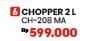 Promo Harga Miyako CH-208 MA Chopper  - COURTS