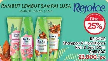 Promo Harga Rejoice Shampoo/Conditioner  - Guardian