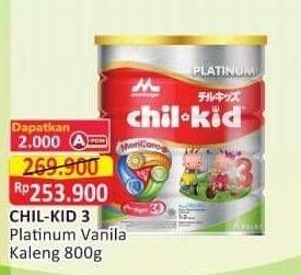 Promo Harga MORINAGA Chil Kid Platinum Vanila 800 gr - Alfamart