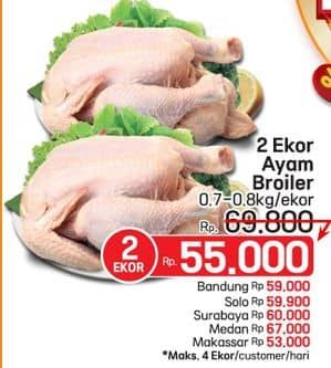 Promo Harga Ayam Broiler 700 gr - LotteMart