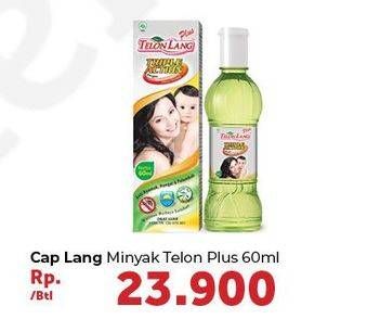Promo Harga CAP LANG Minyak Telon Lang Plus 60 ml - Carrefour