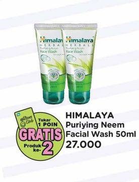 Promo Harga Himalaya Purifying Neem Face Wash 50 ml - Watsons
