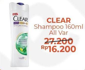 Promo Harga CLEAR Shampoo All Variants 160 ml - Alfamart