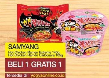 Promo Harga SAMYANG Hot Chicken Ramen Carbonara, Extreme 2x Spicy 105 gr - Yogya