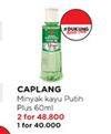 Promo Harga Cap Lang Minyak Kayu Putih Plus 60 ml - Watsons