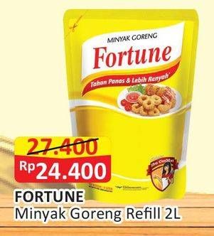 Promo Harga FORTUNE Minyak Goreng 2 ltr - Alfamart