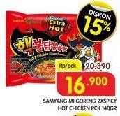 Promo Harga SAMYANG Hot Chicken Ramen Extreme 2x Spicy 140 gr - Superindo