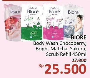 Promo Harga BIORE Body Foam Beauty Cheerful Chocoberry 450 ml - Alfamidi