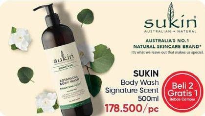 Promo Harga SUKIN Signature Botanical Body Wash Signature Scent 500 ml - Guardian