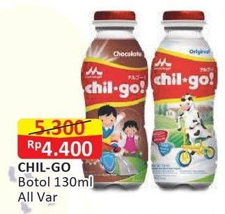 Promo Harga MORINAGA Chil Go UHT All Variants 130 ml - Alfamart