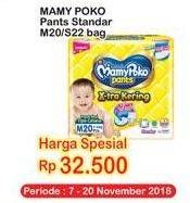 Promo Harga MAMY POKO Pants Xtra Kering S22, M20  - Indomaret