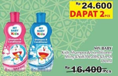 Promo Harga MY BABY Kids Shampoo & Conditioner Soft Shiny, Healthy Fresh per 2 botol 180 ml - Giant