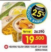 Promo Harga Heavenly Blush Greek Yogurt Nusantara All Variants 100 gr - Superindo