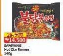 Samyang Hot Chicken Ramen