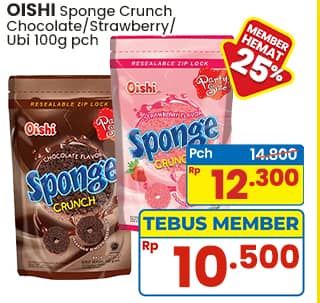 Promo Harga Oishi Sponge Crunch Cokelat, Stroberi, Ubi 100 gr - Indomaret