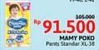 Promo Harga Mamy Poko Pants Xtra Kering XL38 38 pcs - Alfamart