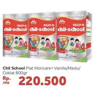 Promo Harga MORINAGA Chil School Platinum Vanila, Madu, Cokelat 800 gr - Carrefour