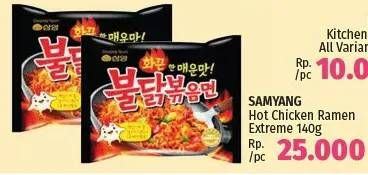 Promo Harga SAMYANG Hot Chicken Ramen Extreme 2x Spicy 140 gr - LotteMart
