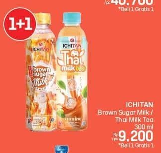 Promo Harga Ichitan Brown Sugar Milk/Ichitan Thai Drink   - LotteMart