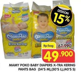 Promo Harga Mamy Poko Pants Xtra Kering S40, M34, L30  - Superindo