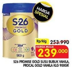 S26 Promise Gold/ Procal Gold Vanila 900 g