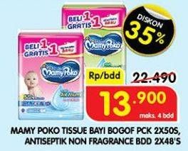 Promo Harga Mamy Poko Baby Wipes Antiseptik - Non Fragrance, Reguler - Fragrance, Reguler - Non Fragrance 48 pcs - Superindo