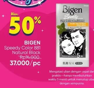 Promo Harga Bigen Hair Colour Speedy 881  - Guardian