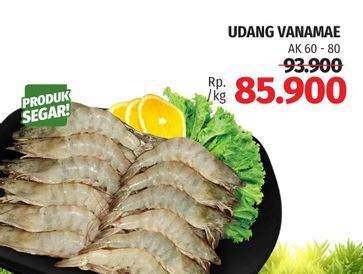 Promo Harga Udang Vanamae AK60-80  - Lotte Grosir