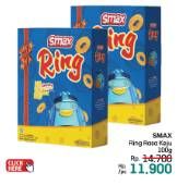 Promo Harga Smax Ring Cheese 100 gr - LotteMart
