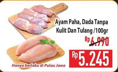 Promo Harga Ayam Paha Boneless/Ayam Dada Boneless  - Hypermart