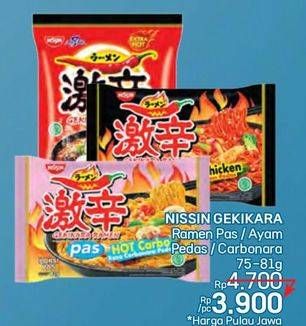 Promo Harga Nissin Gekikara Ramen PAS Ayam Pedas, PAS Carbonara Pedas, Pedas 80 gr - LotteMart