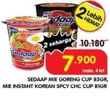 SEDAAP Mie Goreng/ Korean Spicy Chicken