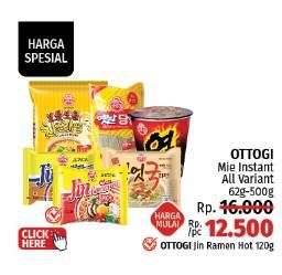 Promo Harga Ottogi Cheese Ramen All Variants 111 gr - LotteMart