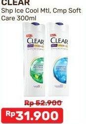 Promo Harga CLEAR Shampoo Ice Cool Menthol, Complete Soft Care 320 ml - Alfamart