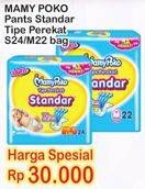 Promo Harga MAMY POKO Perekat Standar S24, M22  - Indomaret