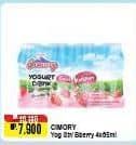 Cimory Yogurt Drink