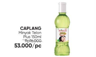 Promo Harga Cap Lang Minyak Telon Lang Plus 150 ml - Guardian