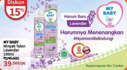 Promo Harga My Baby Minyak Telon Plus Lavender 150 ml - Guardian