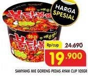 Promo Harga SAMYANG Hot Chicken Ramen Original 105 gr - Superindo