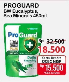 Promo Harga Proguard Body Wash 450 ml - Alfamart
